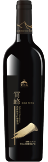 保乐力加(宁夏)葡萄酒酿造有限公司, 贺兰山霄峰赤霞珠干红葡萄酒, 贺兰山东麓, 宁夏, 中国 2020